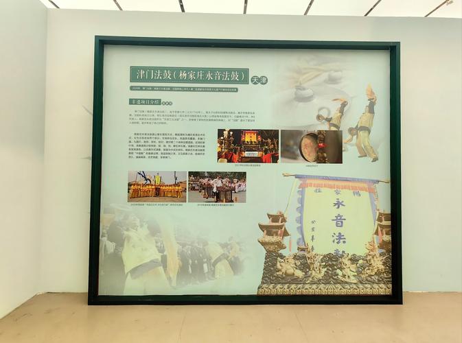 展览别出心裁